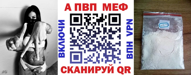APVP СК КРИС  цена наркотик  Узловая 