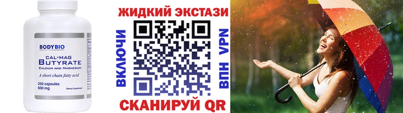 площадка состав  магазин  наркотиков  Узловая  БУТИРАТ GHB  гидра зеркало 
