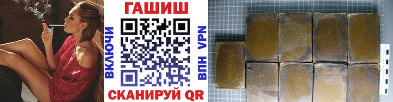 Гашиш Cannabis  наркотики  мориарти клад  Узловая 