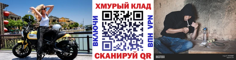 ГЕРОИН белый  Узловая 