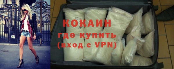 марки lsd Балабаново