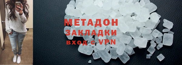 марки lsd Балабаново