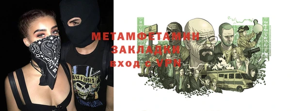 ALPHA-PVP Балахна