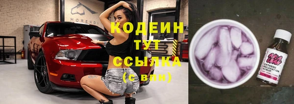 мяу мяу кристалл Баксан