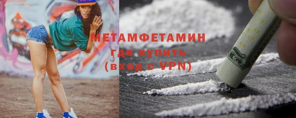 мяу мяу кристалл Баксан