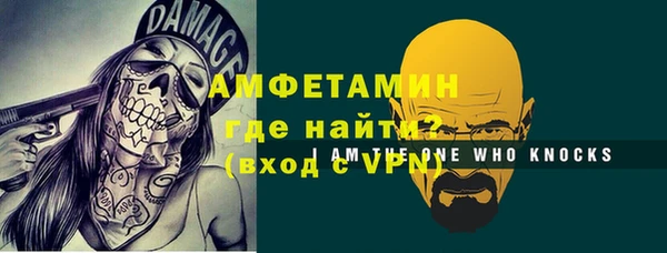 ALPHA-PVP Балахна
