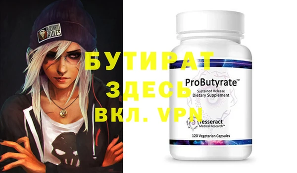 мяу мяу кристалл Баксан