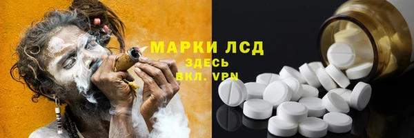 ALPHA-PVP Балахна