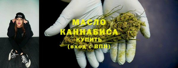 ALPHA-PVP Балахна