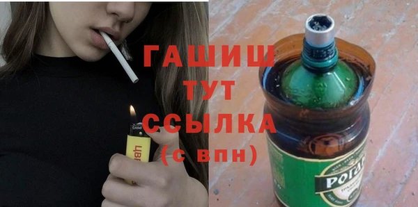 марки lsd Балабаново