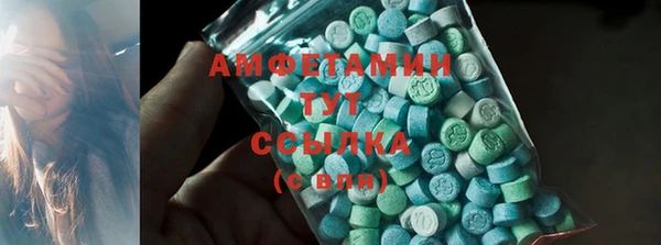 мяу мяу кристалл Баксан