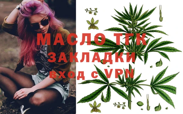 мяу мяу кристалл Баксан