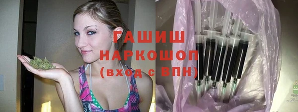 марки lsd Балабаново