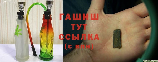 марки lsd Балабаново