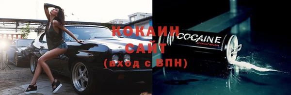 мяу мяу кристалл Баксан