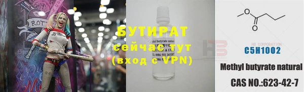 марки lsd Балабаново