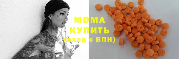 марки lsd Балабаново