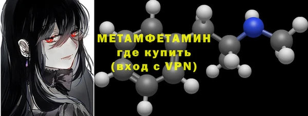 ALPHA-PVP Балахна