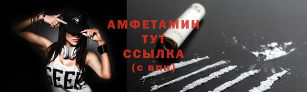 ALPHA-PVP Балахна