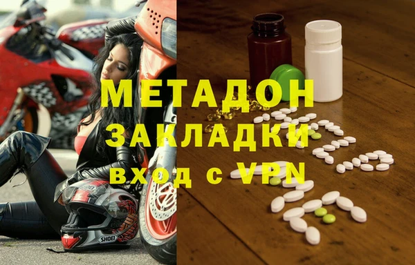 марки lsd Балабаново