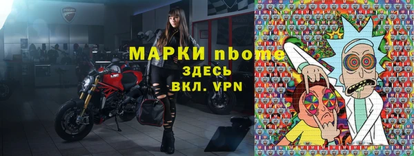 ALPHA-PVP Балахна