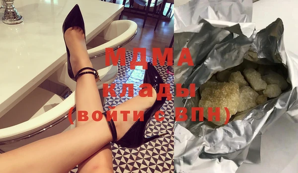 марки lsd Балабаново