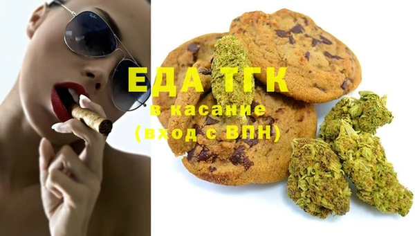 марки lsd Балабаново