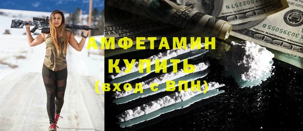 ALPHA-PVP Балахна