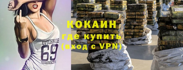 ALPHA-PVP Балахна