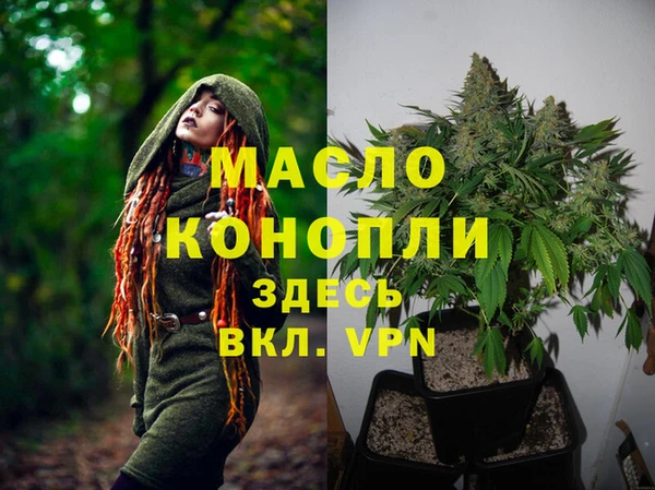 марки lsd Балабаново