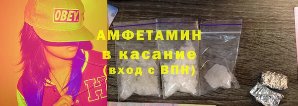 ALPHA-PVP Балахна