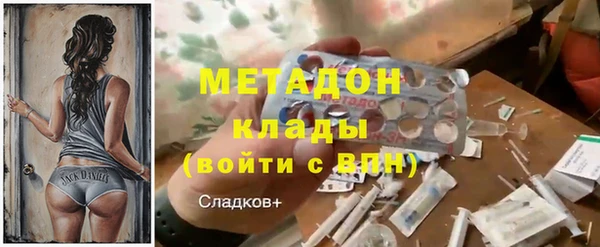 марки lsd Балабаново