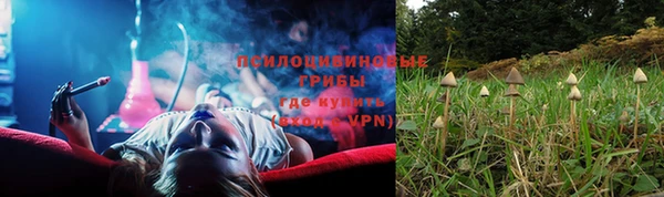 мяу мяу кристалл Баксан