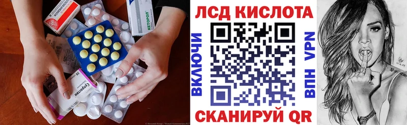 blacksprut онион  Узловая  Лсд 25 экстази ecstasy 
