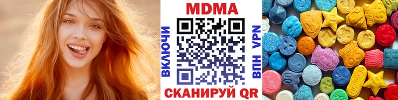 где можно купить   Узловая  МДМА молли 
