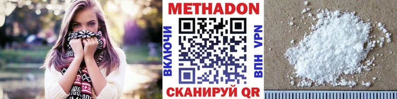 гидра   Узловая  МЕТАДОН белоснежный 