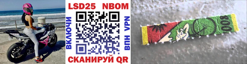 Марки 25I-NBOMe 1,8мг  даркнет наркотические препараты  Узловая  MEGA сайт 